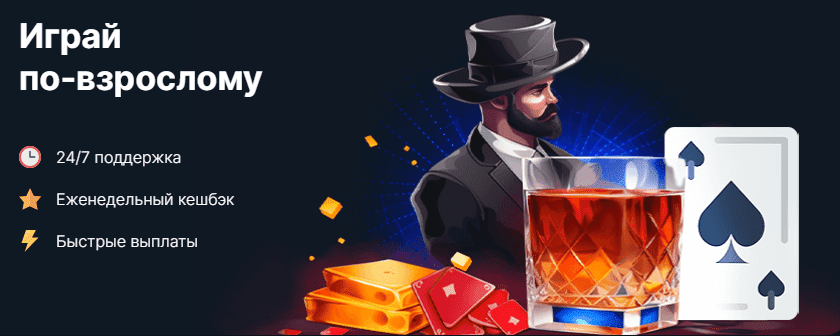 Игровое разнообразие в Vodka казино - официальный 2025